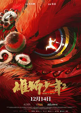 亚洲a一级视频